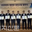 주식회사 태양광솔루션 이미지