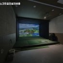 별스크린골프연습장 네이버블로그