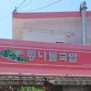 콩깍지콩나물국밥