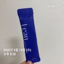 경희레몬 한의원 | 경희유한의원 원장이 직접 도전한 린 다이어트 &amp; 디톡스! 효과는?