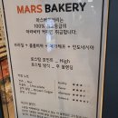 개성하이빌 | 안양 빵지순례 맛집 SNS에 요즘 힙한! 범계 마스베이커리