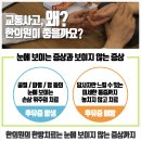 이가한의원 이미지