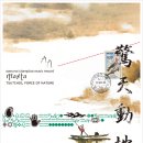 네이쳐 뮤직(Nature music) 이미지