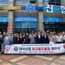 파크골프 클럽 이미지