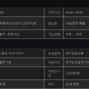 알에프에스 주식회사 이미지