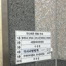 언신회관 이미지