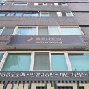 수원 인계동 왁싱 슈가링 후기 델루나왁싱 바디스크럽 추천