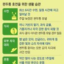 벼락 맞은 듯 ‘띵…’, 이런 두통은 바로 병원 가세요 이미지