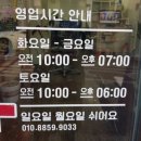 머리염색체험방 - 경산시 | 머리염색체험방