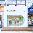 슬림비빔밥 네이버블로그