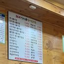 굿마트 | 오랜만에 방문한 전주콩나물국밥 신갈점 솔직 후기