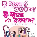 비앤아이디