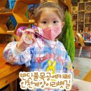 목조각장(이방호) | [카페] 목공예체험이 가능한 인천 계양 산 속 아라뱃길카페, 반딧불목공예카페 후기