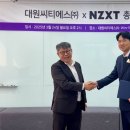 한국씨티에스 이미지