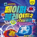 네모아저씨 이미지