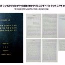 평사리가는길 이미지