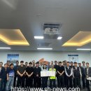 한국산업안전보건지도사협회 이미지