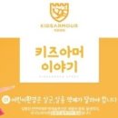 카이런학원