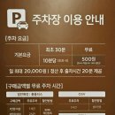 홈플러스 화성 동탄점 이미지