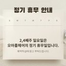 오!헤어 이미지