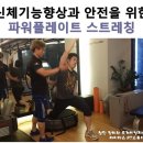 (주)플레이트스튜디오 이미지