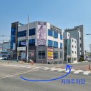 뷰티하라 - 사천시 사천강1길 1 | 뷰티하라