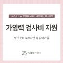 비즈밸리여성의원 이미지