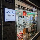 아카데미안경원 이미지