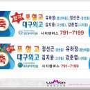 시지외대어학원