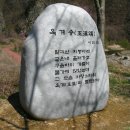 옥계리 팔각산장 앞 이미지