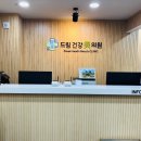 드림건강미의원 이미지