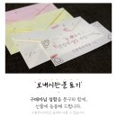 대구 추석 명절 1++등급 투뿔 한우선물세트 잘하는집, 수성구 사월동 정육점 신풍한우마을
