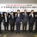 조훈테크