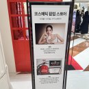 메디스토어 | [서울/반포] 긴급 피부 구조! 키엘팝업스토어 방문 후기 (키엘메디크림 & 쿼카 그립톡 득템)