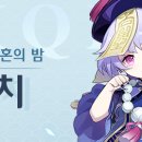 치치 이미지