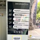 망포역 맛집 카페 홍라드 신상 후기