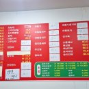 서가네식탁