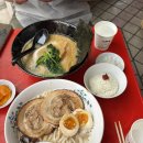 요부코 - 남구 꽃대나리로51번길 13 | 울산 삼산 맛집 요부코 라멘맛집 이에케라멘 내돈내산 솔직후기