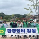 청결환경 이미지
