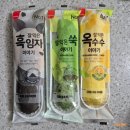 빵이야기 | 삼립 잘익은 (흑임자, 쑥, 옥수수) 이야기 빵 내돈내산 후기