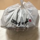 광산구청 | [광주] 마선생얼큰국밥 (마선생마약국밥) 광주광산점 배달 후기