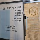 미정에스테틱