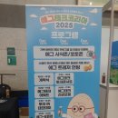 (주)코리아세븐 양재점 | 에그테크코리아 사전예약 양재AT센터 + 쿠팡 스타벅스 케이크 사전예약 굿즈 누락