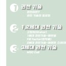 (주)동화기술 이미지