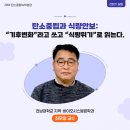 제일탄소(주) 이미지