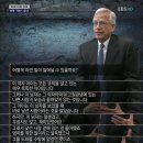 ebs다큐프라임 - 아동범죄 미스터리의 과학 (왜 아이들은 낯선 사람을 따라가는가?) 스압 이미지