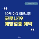 두리하나이비인후과의원 이미지