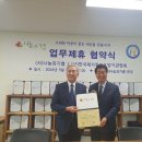 나눔재가장기요양기관 이미지