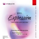 꾸다