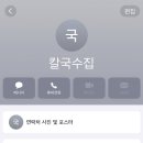 시장칼국수 이미지